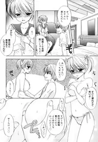 [Ozaki Miray] The Great Escape 3 Shokai Genteiban