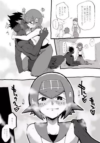 Kakisui kishōtenketsu