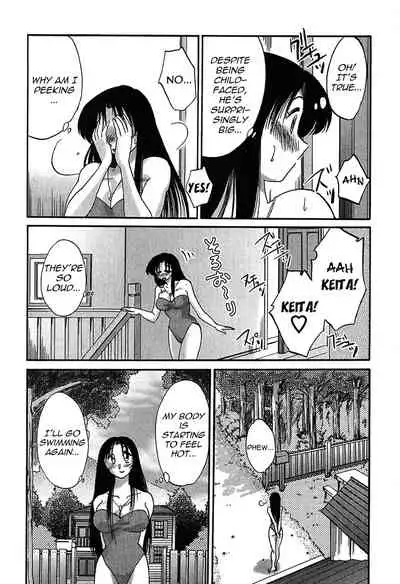 [Tsuyatsuya] Kasumi no Mori 1 [English] [Yoroshii] [Fated Circle]