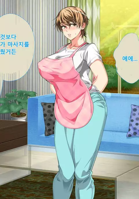 Boshi Soukan Ga Nichijouka Shita Oyako...Sannengo, Haha O Haramaseta Musuko