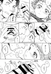 (C89) [GJ-X (yk)] Naritai