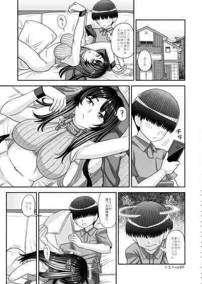 Futanari no Jinken ga Pet Nami no Sekai