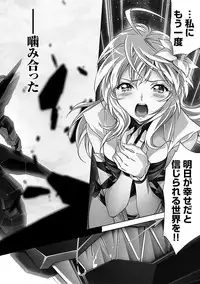 [tsunashima shirouy]Lupus apparatus Vol I