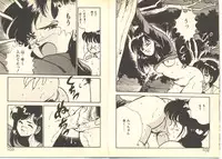 [Maakou] Dokkyun Heart