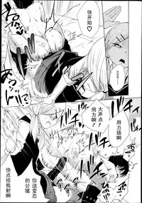 Girls forM Vol. 04 [Chinese] [M系資源聚合漢化組]