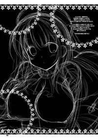 [ARC (Tamagawa Yukimaru)] Takao-chan to Shutsugeki itashimasu? (Kantai Collection) [Digital]