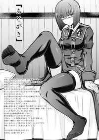 (C82) [Minarai Honpo (Minamoto Jin)] Senjouato no Selvaria (Valkyria Chronicles)