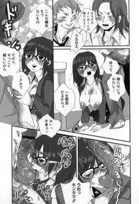 [Torino Munenik] Shirimampo