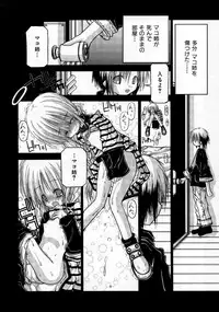 COMIC AUN 2007-10 Vol. 137