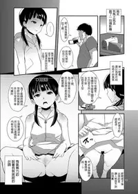 Wagaya no Mou Hitotsu no Benki