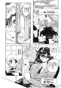 [MARO] Shoujo Juurin