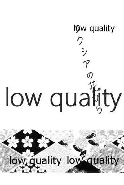 フクシアの花びら