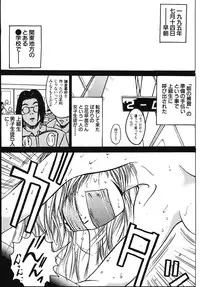 [Poo & Momodenbu (Various)] Minamokoisu