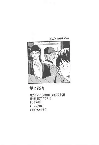 nuts web log akaamuebusairokushu