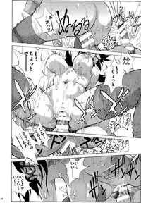 (COMIC1☆9) [Human High-Light Film (Shiosaba)] Mari Rei Asuka (Neon Genesis Evangelion)