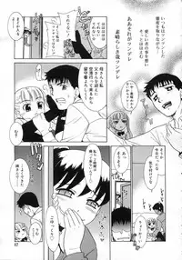 Comic Rin Vol. 25 [2007-01]