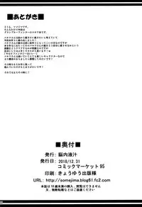 (C95) [Nounai Ekijiru (Somejima)] Happy Life (Granblue Fantasy)