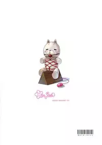 (C86) [KiraStar (M.vv)] White ☆ Bullet ★ Hole (Black Bullet)