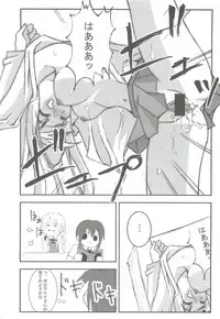 [Kikui Maishi (Kiqwimyxi) [U] Passionless 5 (Mahou Sensei Negima!)