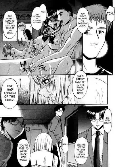 Nyuudaku Gansho - SEX is needed for school life