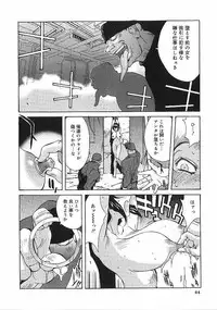 [Kotoyoshi Yumisuke] Shokunyuu