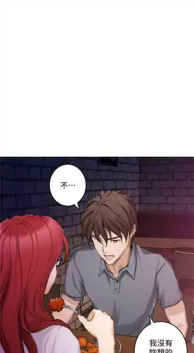 [週五] [龜足] S-Mate 1-89 官方中文（連載中）