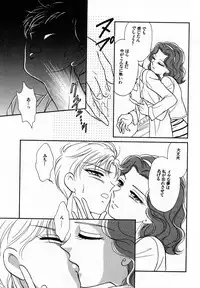 [Anthology] Lunatic Party 7 (Sailor Moon)