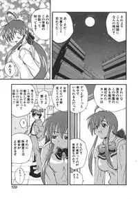 [Kikkawa Kabao] Kyoushuu Oppai Seijin