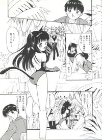 [Tanaka Yutaka] Love Love Damon