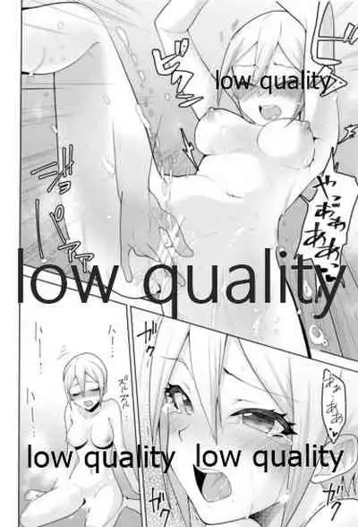 びしょ濡れ周子に癒やされたい