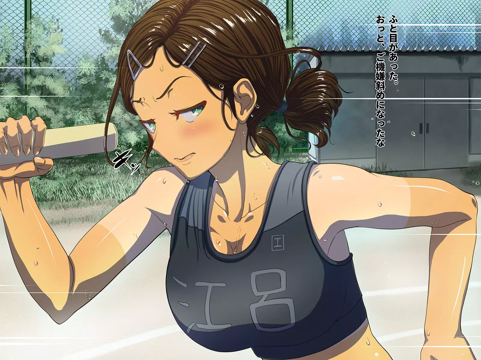 Seikatsu Shidouhou Rikujou Shoujo no Pakopako Shidou