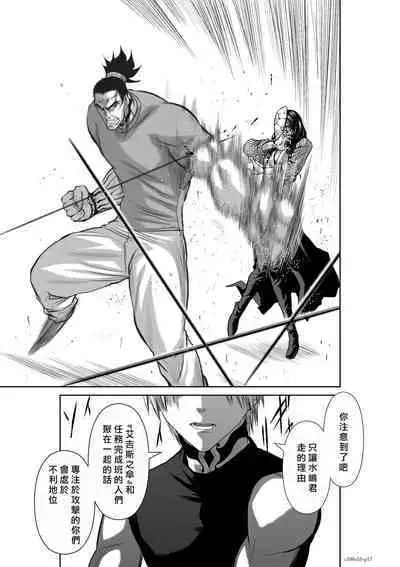 [Tetsu MOMOTA] Chijou Hyakkai R18 Ch51-55 [Chinese] 地上100層 [牛頭人酋長之魂漢化]