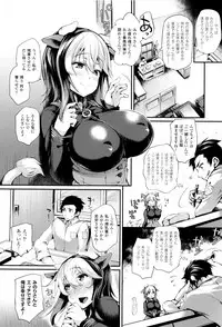 [Oohira Sunset] Sakusaku Meat Pie + Melonbooks leaflet