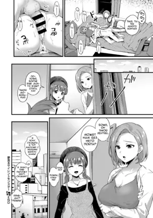 Yumemiru Silent Monster | Dreaming Silent Monster