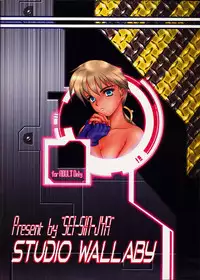 (C61) [Studio Wallaby (Seishinja)] SQUAD LEADER (Ghost in the Shell)