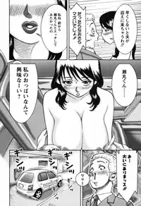 [Nakamura Sakyou] Ai no Saarusuman | The Love Salesman