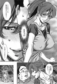 Action Pizazz 2014-02