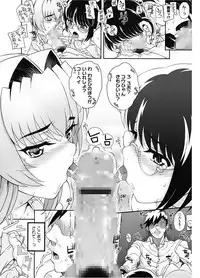 [Anthology] Core Colle Vol. 2 Joshikousei Hen [Digital]