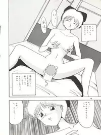 Domesticate the Housekeeper 调教家政妇 Ch.29~35