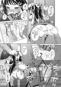 [Oonuki Makuri] Mojoman Josei ga Kaku! Ecchi na Manga no Tsukurikata [Digital]