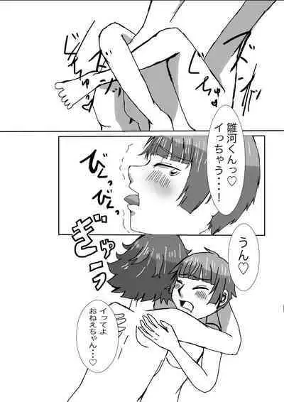 Tanjoubi wa Kimi no Tonari de