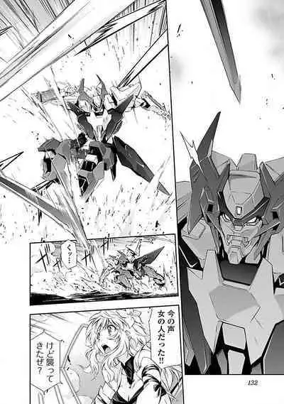 Lupus apparatus "Werewolf machine Winvruga"