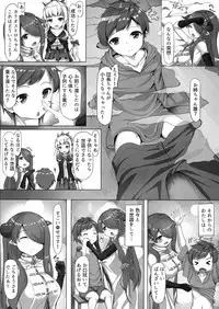 (C90) [Rokujinchuu (Haraita)] Onee-san ni Osewa Sasete (Granblue Fantasy)