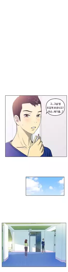 One Room Hero Ch.1-44
