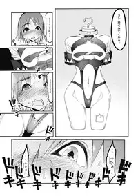 Bishoujo Kakumei KIWAME 2011-06 Vol.14 Digital