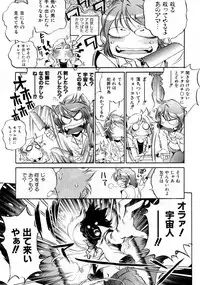 COMIC AUN 2007-10 Vol. 137