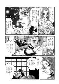 [Addis Abeba] Ohhanyuu