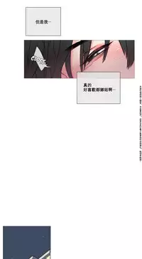 [The Jinshan] Sadistic Beauty Ch.1-26 [Chinese] [17汉化]