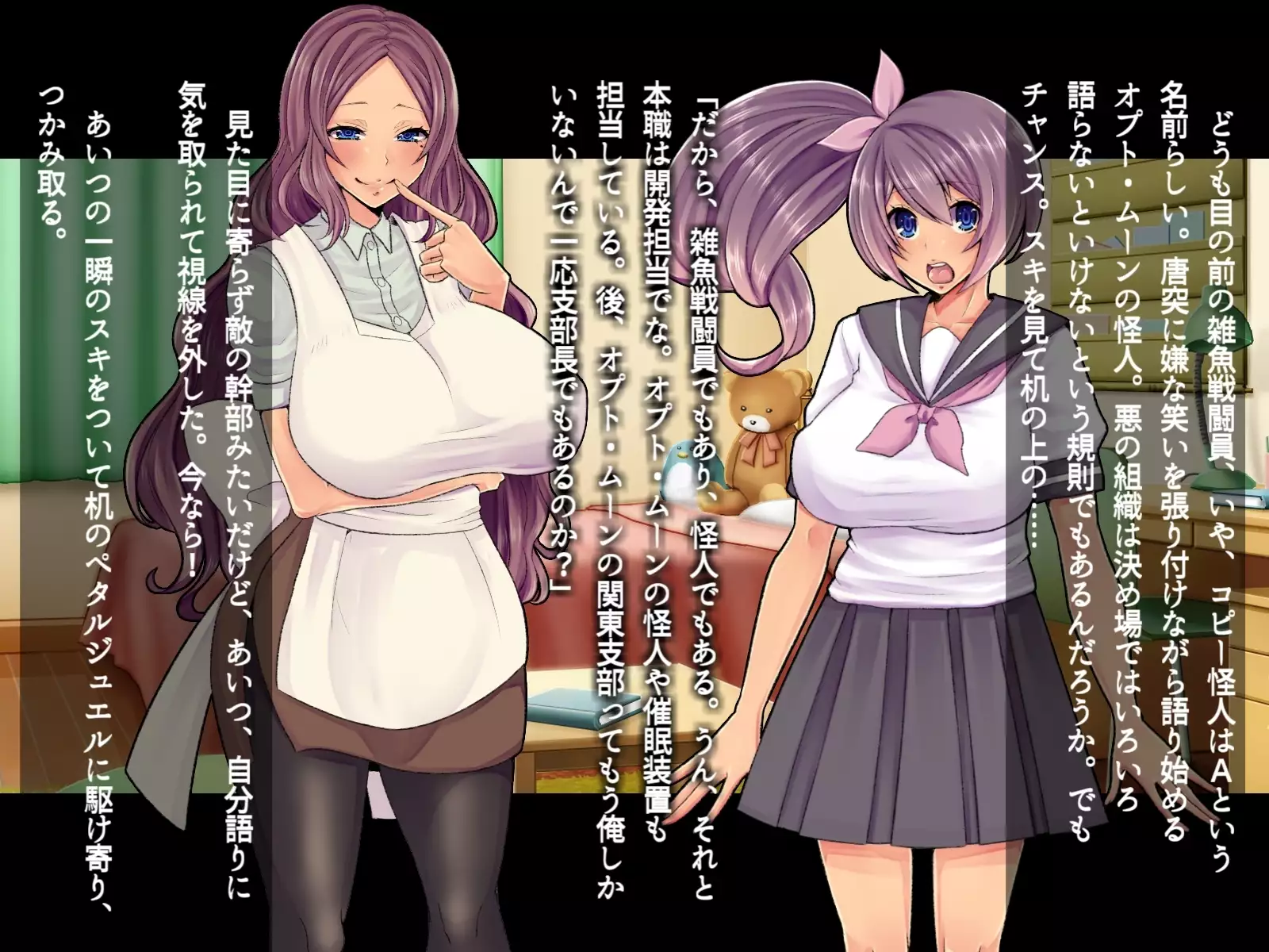 Saimin Sennou de Mahou Shoujo o Mesuka Choukyou