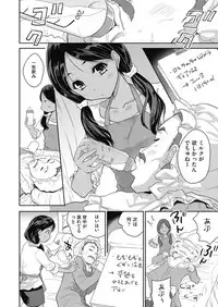 COMIC AUN 2018-07 [Digital]